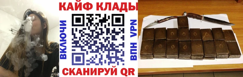 Продажа наркотиков Усть-Илимск Канабис  Меф мяу мяу  ГАШИШ 