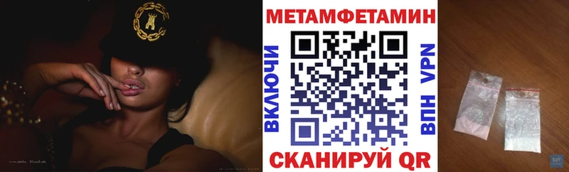 Амфетамин Premium Усть-Илимск