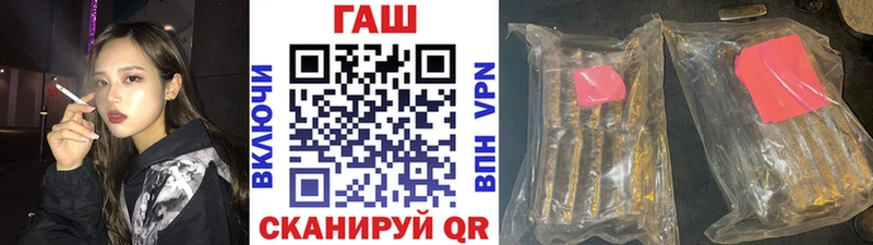 Гашиш гашик Усть-Илимск