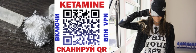 как найти закладки  Усть-Илимск  КЕТАМИН ketamine 