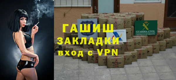 ALPHA PVP Аркадак