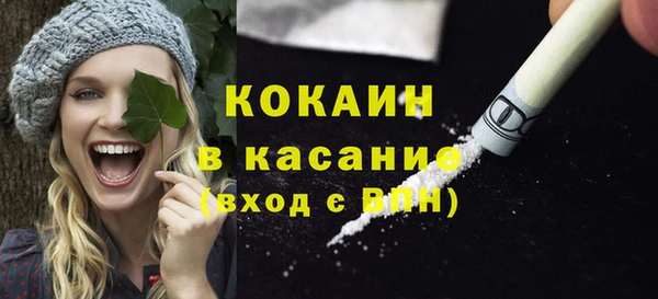ECSTASY Армянск