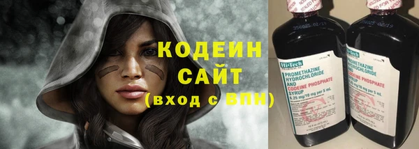 ALPHA PVP Аркадак