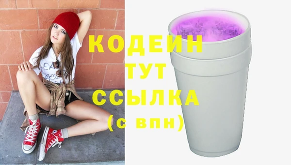 ECSTASY Армянск