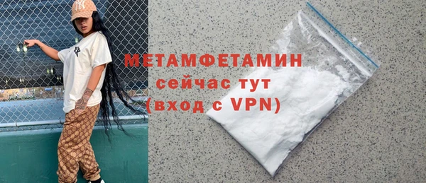 ALPHA PVP Аркадак