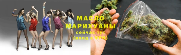 ALPHA PVP Аркадак