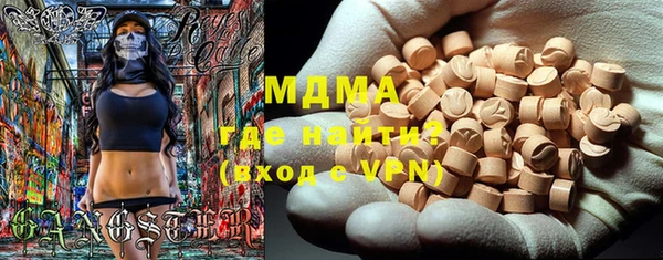 ECSTASY Армянск
