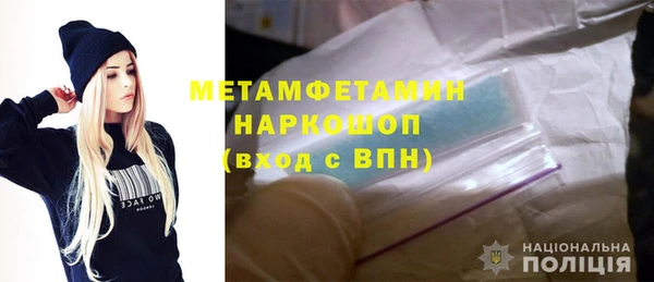 ECSTASY Армянск
