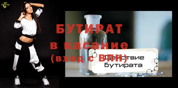 ПСИЛОЦИБИНОВЫЕ ГРИБЫ Арсеньев