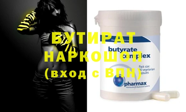 ПСИЛОЦИБИНОВЫЕ ГРИБЫ Арсеньев
