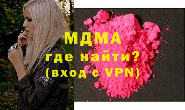 ECSTASY Армянск