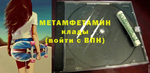 ECSTASY Армянск