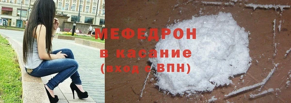 ECSTASY Армянск