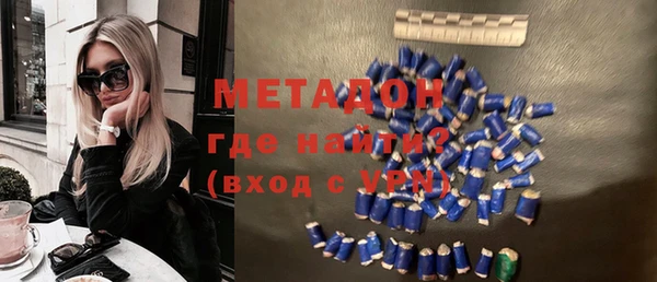 ПСИЛОЦИБИНОВЫЕ ГРИБЫ Арсеньев