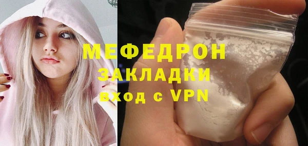 ALPHA PVP Аркадак