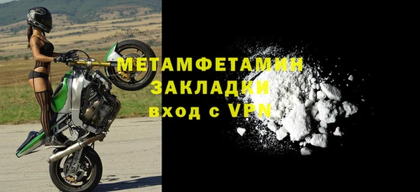 ALPHA PVP Аркадак