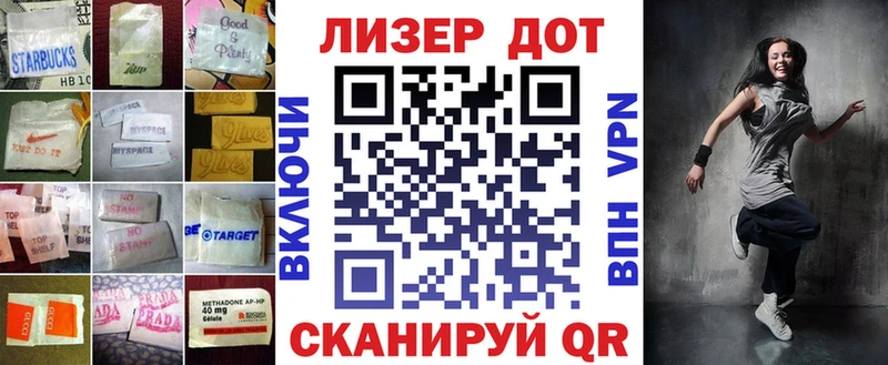 Лсд 25 экстази кислота  Усть-Илимск 