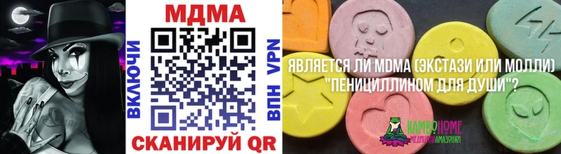 MDMA crystal  магазин продажи   мориарти официальный сайт  Усть-Илимск  blacksprut онион 