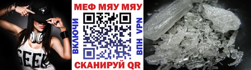 kraken маркетплейс  где продают   Усть-Илимск  МЯУ-МЯУ mephedrone 