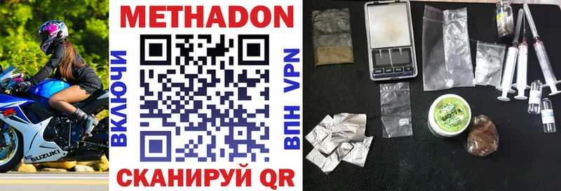 МЕТАДОН мёд  как найти закладки  kraken рабочий сайт  Усть-Илимск 