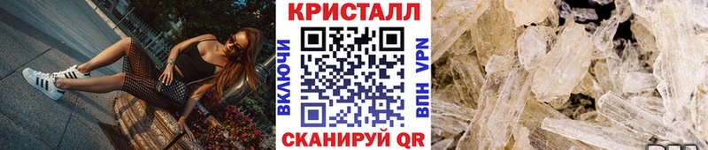 наркота  Усть-Илимск  МЕТАМФЕТАМИН Methamphetamine 