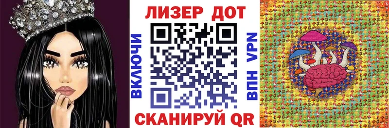 Марки N-bome 1,8мг хочу Усть-Илимск
