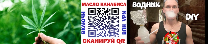 Дистиллят ТГК гашишное масло  Усть-Илимск 